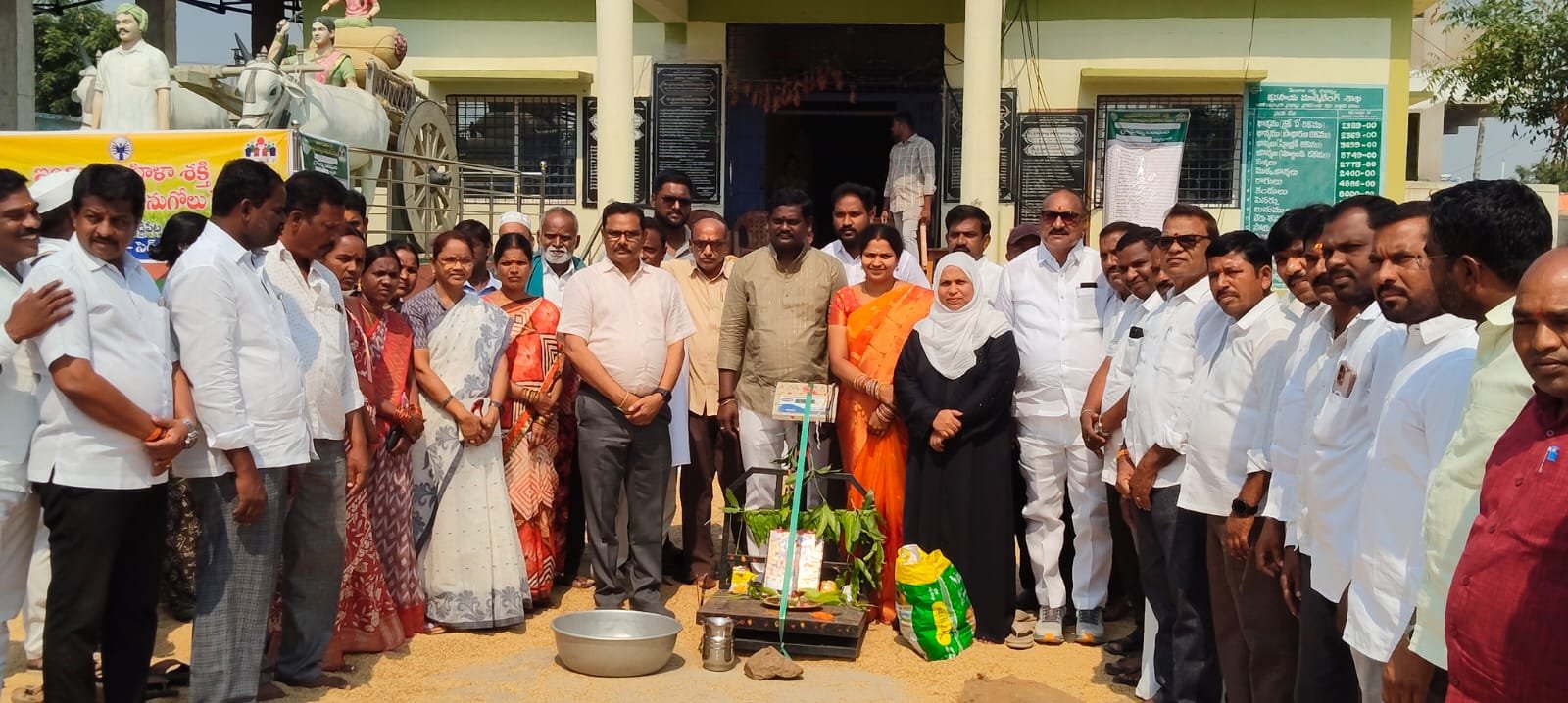 ఎల్లారెడ్డిపేట మండలం బొప్పాపూర్ గ్రామంలో ధాన్యం కొనుగోలు కేంద్రం ప్రారంభం